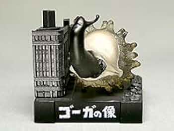 ウルトラQ 青い怪獣ゴーガ　フィギュア 未開封 ウルトラQ 青い怪獣ゴーガ フィギュア 未開封 ウルトラQ 青い怪獣